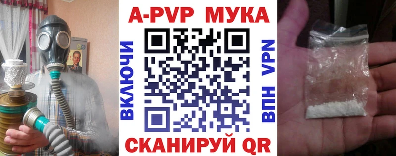 Alpha PVP СК КРИС  Муравленко 