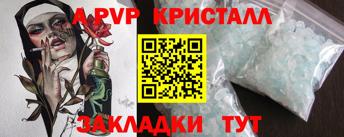 А ПВП СК Муравленко
