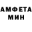 АМФЕТАМИН 97% Alma Kozibakova