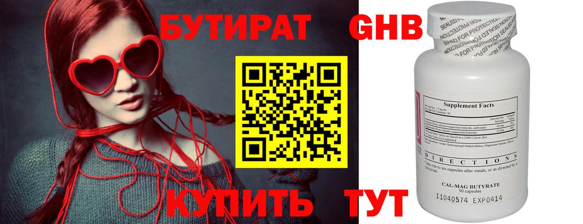 МДМА  Марихуана  Меф  Cocaine  Alpha-PVP  Муравленко  ГАШ  NBOMe  Вход с VPN  XTC 
