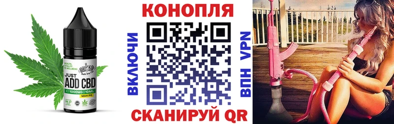 наркошоп  Муравленко  Canna-Cookies конопля 