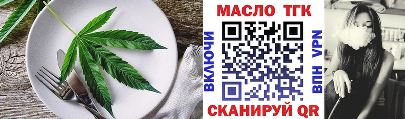 Печенье с ТГК конопля Муравленко