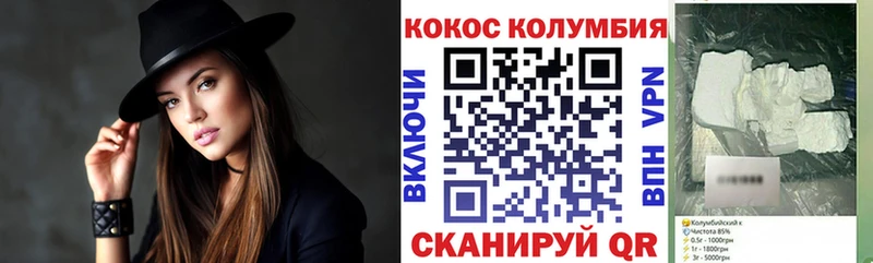 наркотики Муравленко кракен вход КОКАИН Columbia