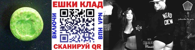 Экстази таблы  Муравленко 