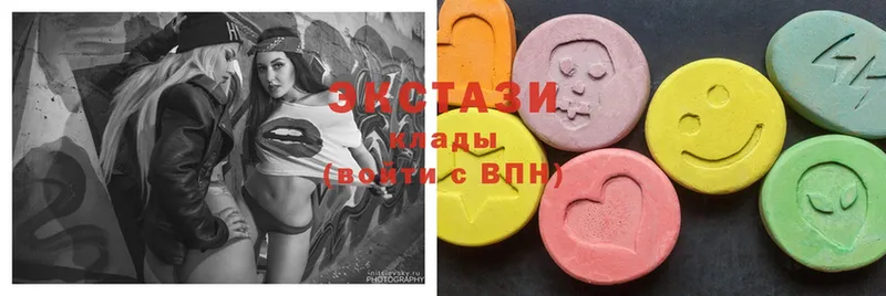 Экстази MDMA  Муравленко 