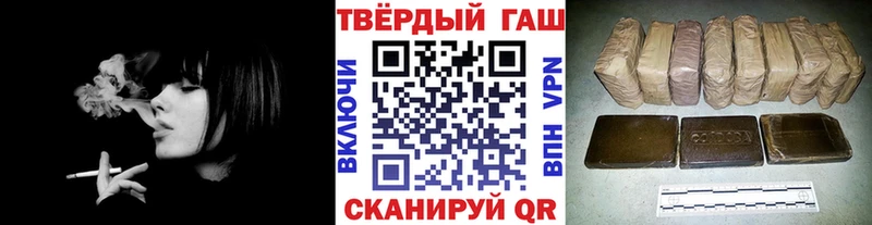 Гашиш VHQ  Муравленко 