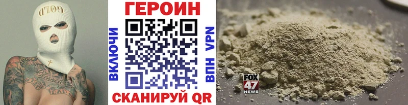 Героин белый  цены   кракен ССЫЛКА  Муравленко 