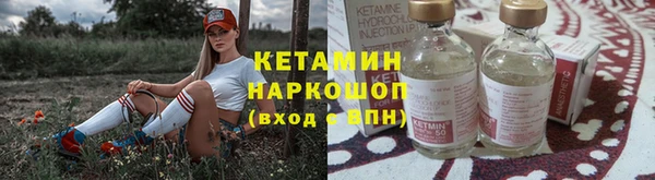 ECSTASY Новодвинск