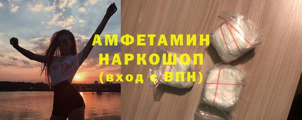 ECSTASY Новодвинск