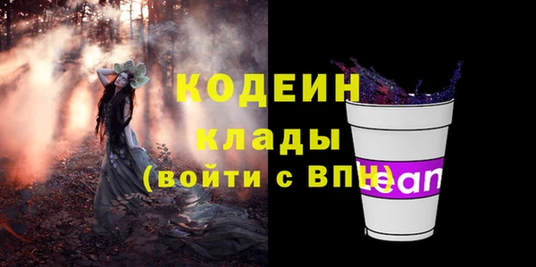 хмурый Нязепетровск