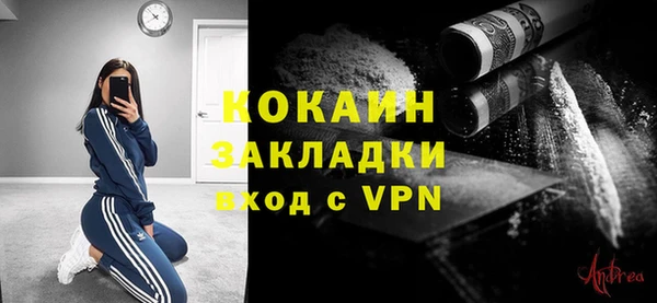 apvp Новокубанск
