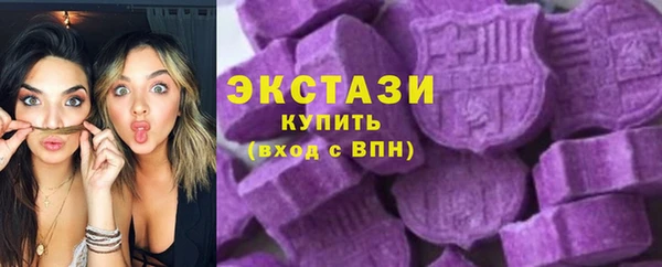 а пвп мука Новозыбков