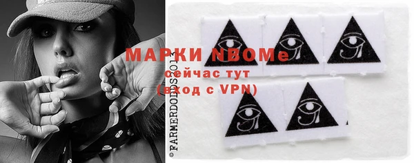 а пвп мука Новозыбков