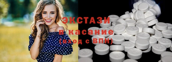 а пвп мука Новозыбков