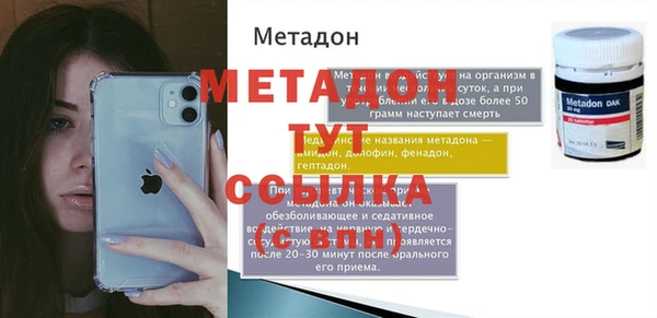 apvp Новокубанск