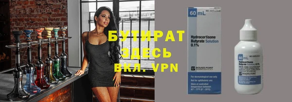 ECSTASY Новодвинск