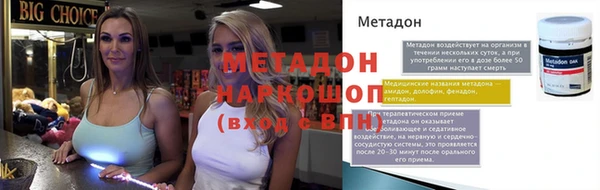 а пвп мука Новозыбков