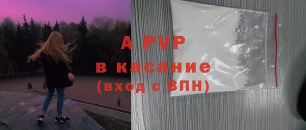 apvp Новокубанск