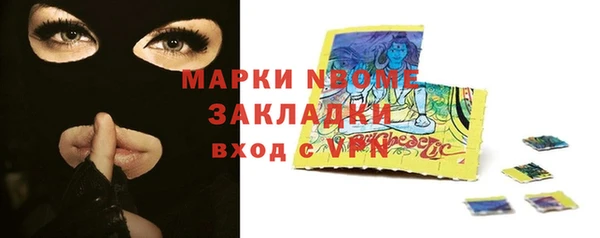 apvp Новокубанск