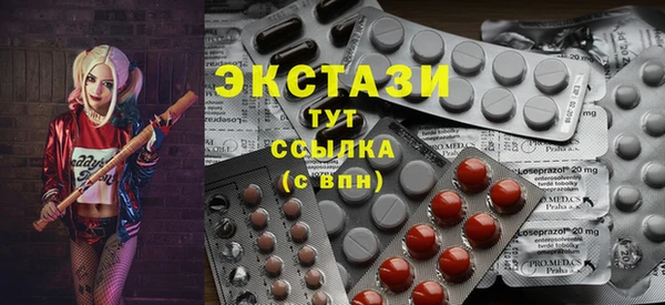 ECSTASY Новодвинск