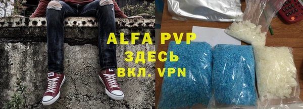 а пвп мука Новозыбков