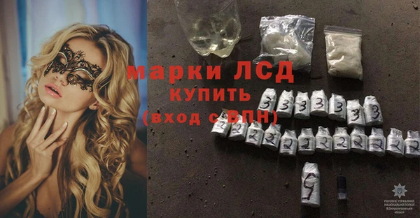 apvp Новокубанск