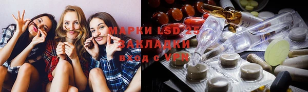 а пвп мука Новозыбков