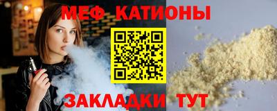 а пвп мука Волжский