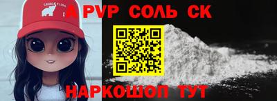 бутик Волжск
