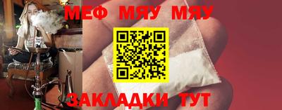 амф Волгодонск
