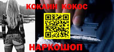 амф Волгодонск
