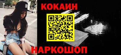 бутик Волжск