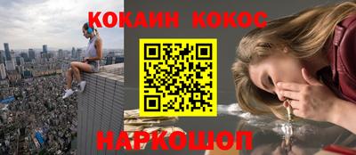 амф Волгодонск