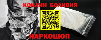 синтетический гашиш Абакан
