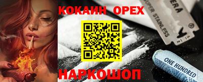 а пвп мука Волжский