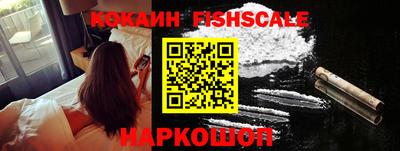 бутик Волжск