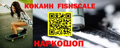 амф Волгодонск