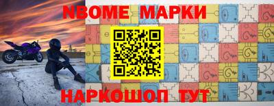 бутик Волжск