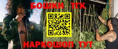 бутик Волжск