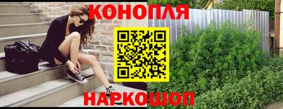 бутик Волжск