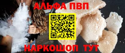 а пвп мука Волжский