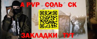 бутик Волжск
