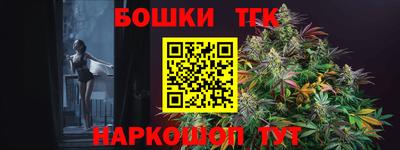 бутик Волжск