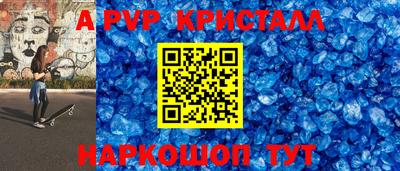 бутик Волжск