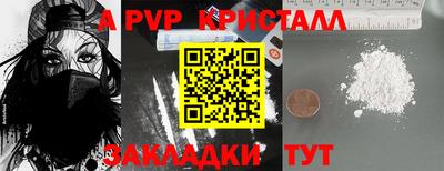 амф Волгодонск
