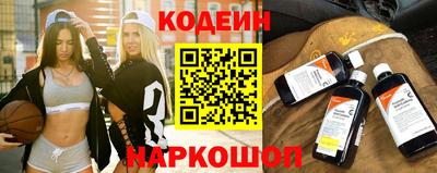 амф Волгодонск