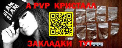 бутик Волжск