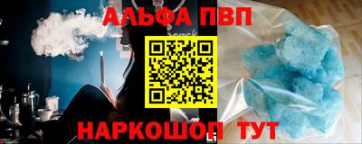 амф Волгодонск