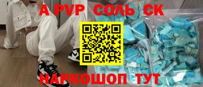 бутик Волжск