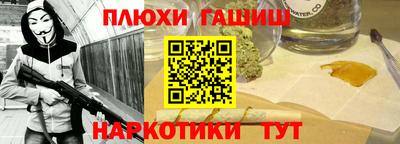 бутик Волжск